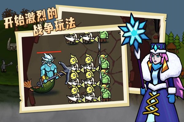 环形帝国23