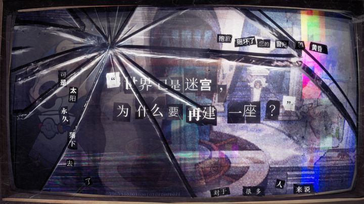 失落四境测试版2