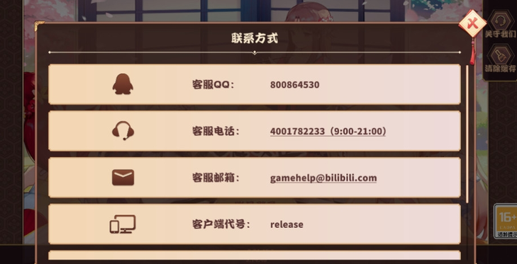 雀姬最新版去哪下1