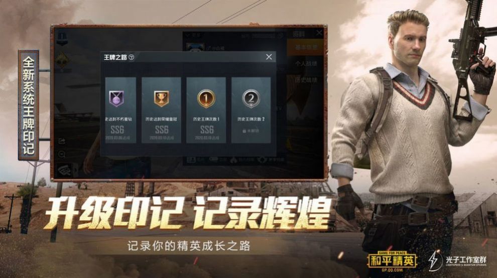 画质助手魔改雪花0