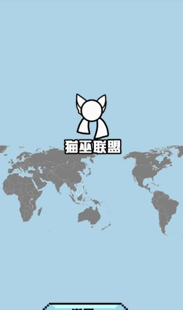 波兰球桌宠法国球版1
