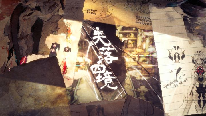 失落四境测试版4