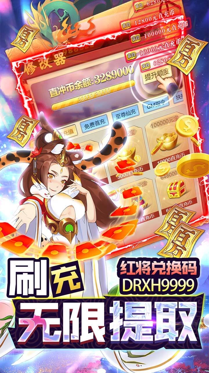 元素穿梭2