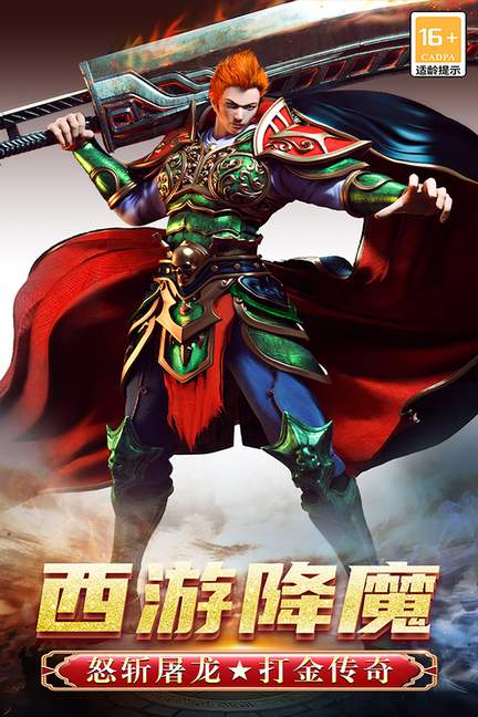 决战千年1