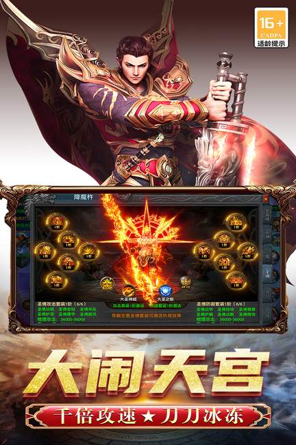 决战千年2
