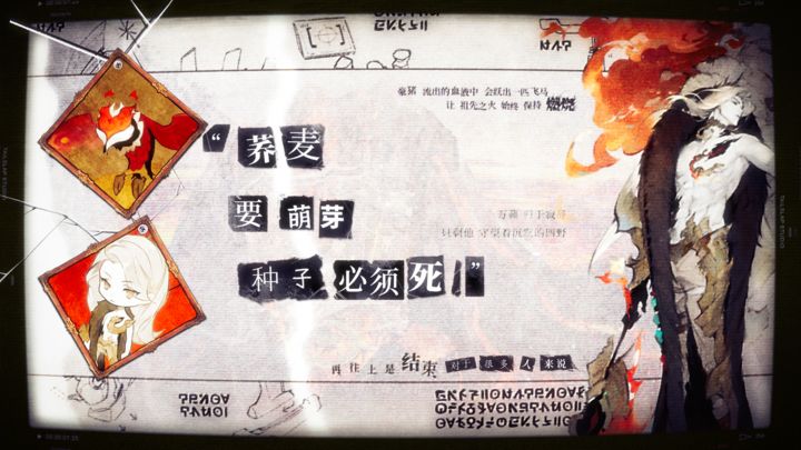 失落四境测试版1