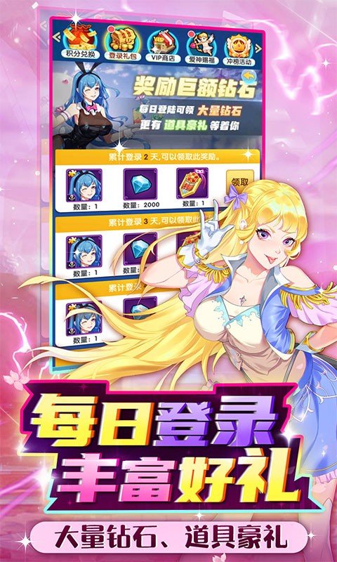 全民接快递分享版4