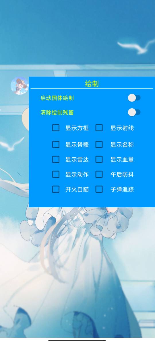独角鲸_绘制软件最新版0