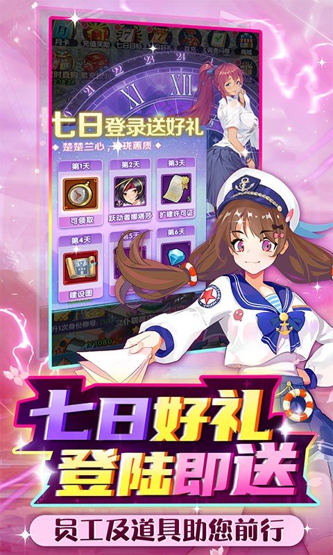 全民接快递分享版1