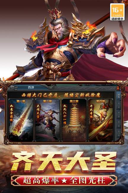 决战千年3
