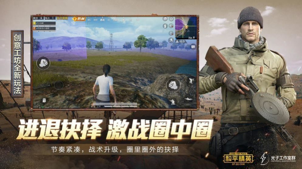 画质助手魔改雪花2