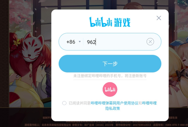 雀姬最新版去哪下0