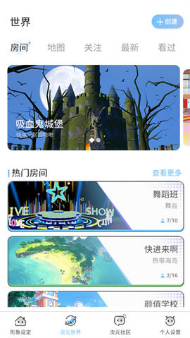 樱之次元最新版2