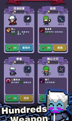 最后的黎明菜单版3