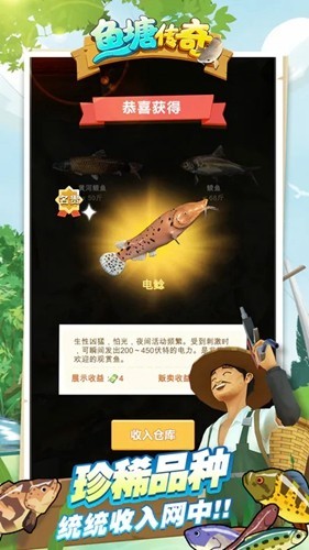 鱼塘传奇内置菜单0